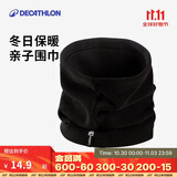 迪卡侬护颈围脖男女成人冬季户外保暖秋冬加厚抓绒套头脖套黑色 383093