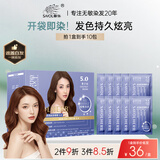 章华（SAVOL）啫喱泡泡染染发乳栗子棕(棕色泡泡染发剂泡沫绵密男士女士染头)