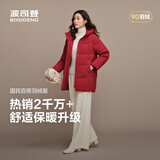波司登反季冬季羽绒服女士中长款休闲时尚加厚90绒连帽百搭外套