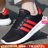 阿迪达斯（adidas）男鞋 25冬新款低帮运动鞋耐磨缓震防滑休闲鞋网面透气跑步鞋子男 黑/红/白/回弹缓震/店长主推 40.5 （内长250mm）