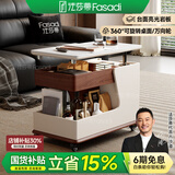 法莎蒂政府补贴客厅边几可移动沙发边桌意式极简边柜小推车茶几置物架 BJ3024【白+胡桃色】可移动小推车边几