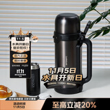 乐扣乐扣（LOCK&LOCK）保温壶户外旅行家庭保温套装黑色(手提广口壶1.8L+保温杯200ml)