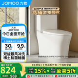 九牧（JOMOO）11396-2-1/31KB-1抗菌一级水效坐便器暴风虹吸式节水马桶305坑距