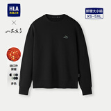 海澜之家（HLA）卫衣男秋25新款山不在高系列圆领大码绣花柔软长袖男 黑色99【非加绒】 L 175/92A 推荐137~150斤