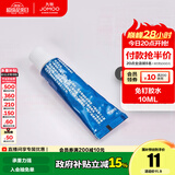 九牧（JOMOO） 九牧JOMOO卫浴厨房浴室挂钩挂件免钉胶水瓷砖强力胶水墙面免打孔 【10ml】