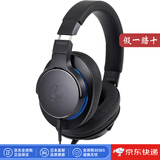 铁三角（Audio-technica）【日本直邮】头戴式有线耳机 高品质有线耳机 不带麦 ATH-MSR7b【黑色】