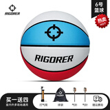准者篮球7号室内外场成人耐磨训练专用球中小学生青少年儿童球PU蓝球 6号经典三色球【送全套配件】