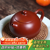 藏壶天下宜兴紫砂壶名家纯全手工原矿大红袍西施壶家用功夫茶具泡茶壶套装 1壶2杯套装 210ml