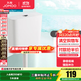 九牧（JOMOO） 节水蹲便器水箱套装蹲厕便池防臭大冲力自洁釉面厕所蹲便器 双键静音冲水箱95027