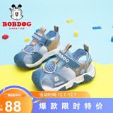 巴布豆（BOBDOG）男童凉鞋夏季新款包头儿童凉鞋中大童软底宝宝沙滩鞋子 月光蓝/蔚蓝-22075 22 适合脚长13.5cm