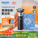 飞利浦（PHILIPS）电动剃须刀旋风3系PRO刮胡刀礼盒装 风驰切剃6D浮动刀头 生日礼物送老公送男友