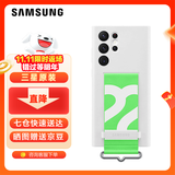 三星（SAMSUNG）Galaxy S22 Ultra 5G原装手机壳 挂绳保护套s22u液态硅胶壳 S22 Ultra【白色】