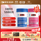 Swisse斯维诗男女士多维 复合维生素矿物质 含维生素B族维D维E 90片*2瓶