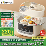 小熊（Bear）电炖锅 炖盅 隔水炖锅炖汤盅煲汤锅 燕窝炖盅婴儿煮粥 电炖盅4.1L家用3-4人微压电炖锅DDZ-J25G2