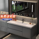 皇生金智能浴室柜陶瓷一体盆洗脸盆柜卫生间卫浴洗漱台简约洗手盆柜组合 轻奢灰+智能镜柜半+陶瓷盆 90cm