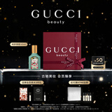 古驰（GUCCI）绮梦茉莉香型香水女士30ml留香香氛礼盒生日礼物女圣诞礼物26/11
