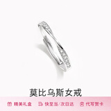 范琦（Fanci）【单戒集合】莫比乌斯环情侣戒指银饰尾男戒生日表白礼物送女友 莫比乌斯锆石-女戒