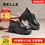 百丽（Belle）时尚舒适牛津鞋女商场同款真皮厚底休闲鞋D2Y1DAM5 黑色 【经典百搭】 35 (225mm)