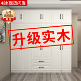 索友（CVOY）  实木衣柜家用卧室平开门柜子欧式现代简约成人大衣橱组装收纳 【六门】2.4米主柜+顶柜