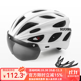 洛克兄弟（ROCKBROS） 骑行头盔带风镜山地公路自行车头盔男女一体成型炫彩安全帽 白色：加大款58-65cm 灰色镜片
