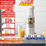 摩飞电器（Morphyrichards）榨汁机家用渣汁分离原汁机便携式炸果汁机迷你小型压榨水果蔬菜全自动榨汁杯送礼物推荐MR9901 【高性价比/榨汁分离】椰奶白