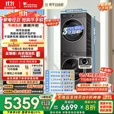 小天鹅（LittleSwan）水魔方洗烘套装 10KG滚筒洗衣机全自动+变频热泵烘干机家用烘衣服 智能投放 628PLUS+628P国家补贴