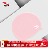 浩沙（hosa）游泳帽男女士成人硅胶防水泳帽 专业长发护耳舒适不勒头泳帽 粉红色