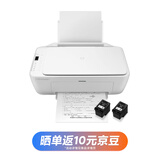 小米米家喷墨打印一体机 打印/复印/扫描/照片彩色打印无线三合一 家用打印 学生打印 手机APP无线打印