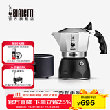 比乐蒂（Bialetti）【官方正品】摩卡壶 双阀高压手冲咖啡壶意式浓缩手动咖啡机送礼 4杯份+4.0电陶炉(深空灰) 170ml