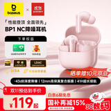 倍思BP1 NC 入耳式真无线蓝牙耳机 深度降噪超长续航自定义触控 适用于苹果17华为vivo荣耀oppo手机