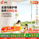 孩视宝大路灯立式护眼灯全光谱儿童学习台灯智能客厅落地灯E7-200W-RS