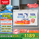 澳柯玛（AUCMA）双温系列302升双箱家用冰柜 冷藏冷冻卧式双门钢板冰箱 冷藏全铜管 一级能效 BCD-302CNE 国家补贴