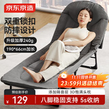 京东京造午休折叠床单人床多功能行军床躺椅陪护床办公室午睡床加宽加厚