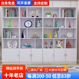 雅仕邦 书柜层架自由组合简易储物柜子带门展示柜书柜酒柜可定制 白色 200高*60长*30深