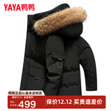 鸭鸭（YAYA）羽绒服男士中长款加厚保暖大毛领冬季新款防寒加厚情侣工装外套 黑色 XL