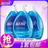蓝月亮手洗洗衣液 补充袋装/瓶装 手洗内衣内裤 除菌去异味 去污渍血渍 风清白兰 3斤装 500g*3瓶