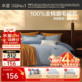 水星家纺被套纯棉100%全棉秋冬磨毛加厚A类被罩加绒宿舍被芯套150x210cm