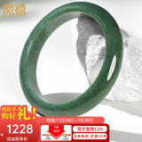 凤禧珠宝玉手镯女士天然翡翠手镯玉镯子玉镯送妈妈长辈生日礼物大码