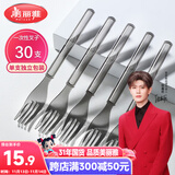 美丽雅一次性叉子独立包装30支水果签 食品级蛋糕甜品果盘叉