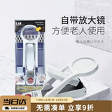 贝印（KAI）日本进口指甲钳 老人指甲刀 指甲剪 防溅收纳（附放大镜）带指甲锉 白色