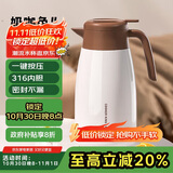 炊大皇保温壶316不锈钢内胆暖水壶2L清怡保温咖啡壶QY20A1
