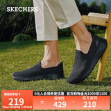 斯凯奇（SKECHERS）男鞋秋季薄款一脚蹬网面健步鞋软底外穿运动休闲鞋54609
