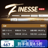 达亿瓦（DAIWA）一击 轻量鲤鱼鲫鱼草鱼罗非 进口鱼竿手杆 轻硬挺 休闲台钓 7.2m 一击F 72.K（综合） 不支持使用/试用后退换货