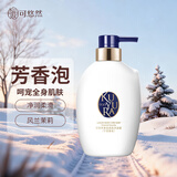 可悠然【丁禹兮同款】沐浴露香味持久奢宠美肌清爽沐浴乳宁澄馨香400ml