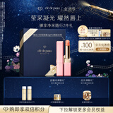 肌肤之钥（CPB）樱花小粉管唇膏2.8g#N3蜂蜜奶橘持久沁润生日礼物送女友