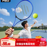 飞尔顿FED网球拍网球训练器穿线回弹球单人初学者大学生儿童单人专业