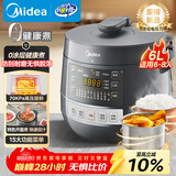 美的（Midea）【国家补贴】0涂层钢胆电压力锅6L双胆全自动智能预约家用煲汤煮饭MY-C6856G电饭煲高压锅4-6人