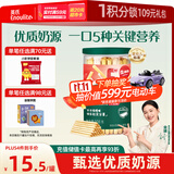 英氏（Engnice）婴幼儿炭烧棒饼干牛奶味 宝宝婴儿零食手指磨牙饼干 儿童零食108g