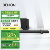 天龙（DENON）DHT-S316 音响 音箱 宽声场家庭影院回音壁 蓝牙智能音响 客厅电视音响 无线低音炮