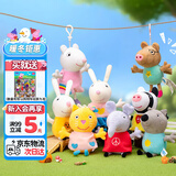 小猪佩奇玩具毛绒玩偶组合小羊苏西公仔儿童书包挂件三岁以上圣诞礼物